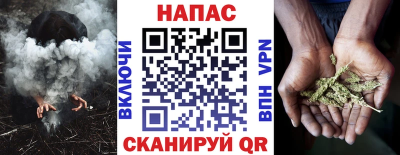 Что такое Стародуб A PVP  Героин  ГАШ  Мефедрон 