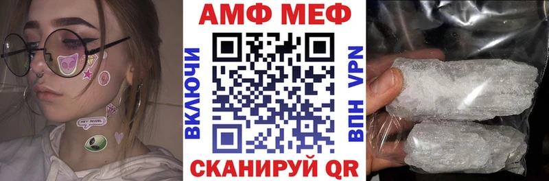 АМФЕТАМИН Розовый  наркотики  Стародуб 