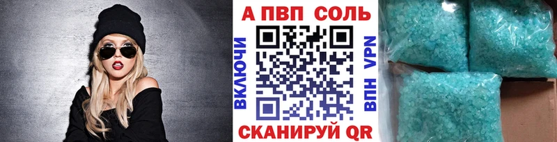 APVP СК  Стародуб 
