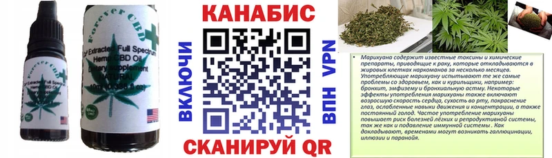 Cannafood марихуана  darknet клад  Стародуб 