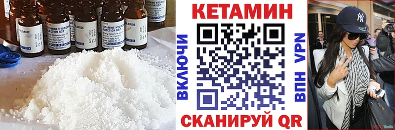 КЕТАМИН ketamine  где найти наркотики  Стародуб 