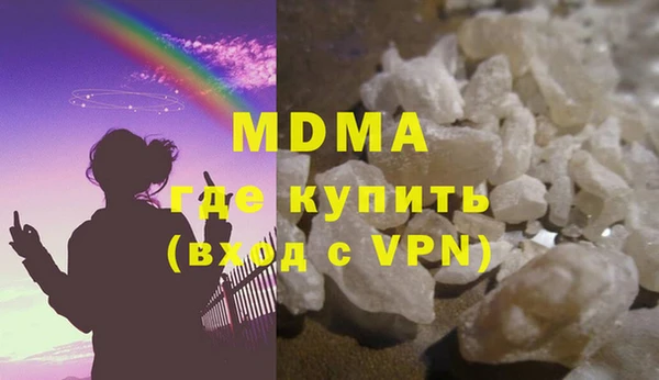 сатива Армянск