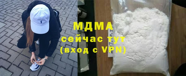 сатива Армянск