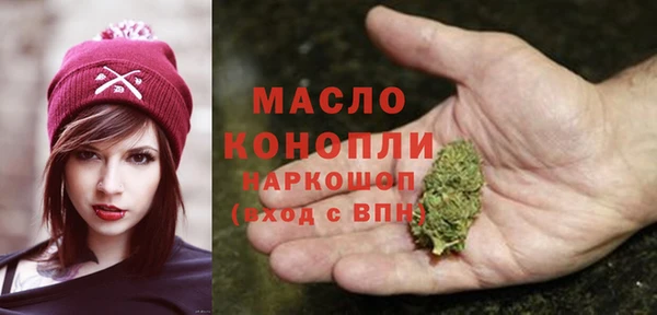 MDMA Арсеньев