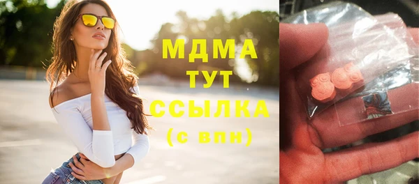 MDMA Арсеньев