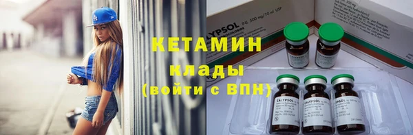 MDMA Арсеньев