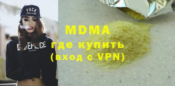 MDMA Арсеньев