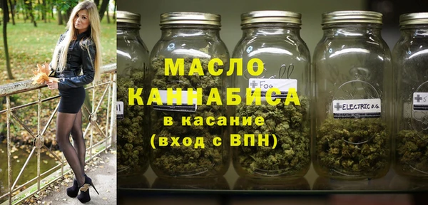 MDMA Арсеньев