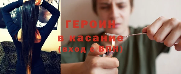 сатива Армянск
