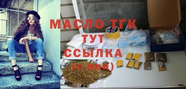 спиды Куйбышев
