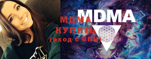 MDMA Арсеньев