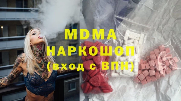 каннабис Аркадак
