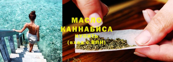 сатива Армянск