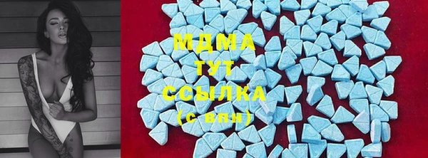 MDMA Арсеньев