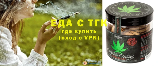 сатива Армянск