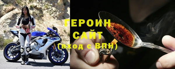 сатива Армянск