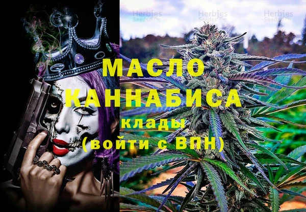MDMA Арсеньев