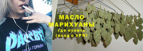 MDMA Арсеньев