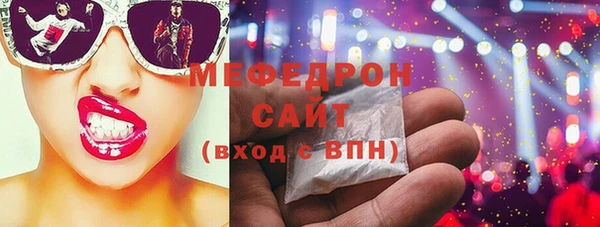 сатива Армянск