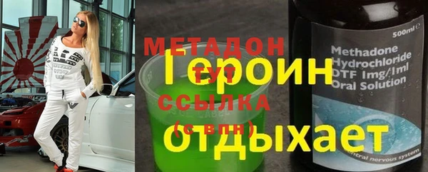 MDMA Арсеньев