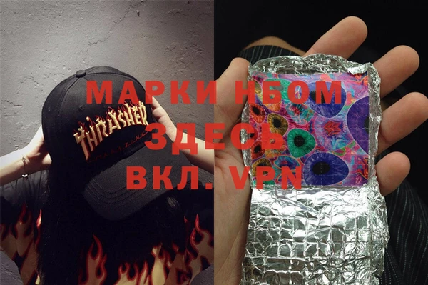 MDMA Арсеньев