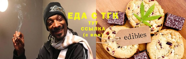сатива Армянск