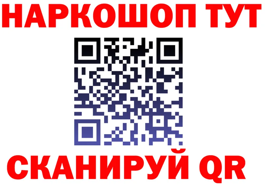 Наркошоп это клад Стародуб