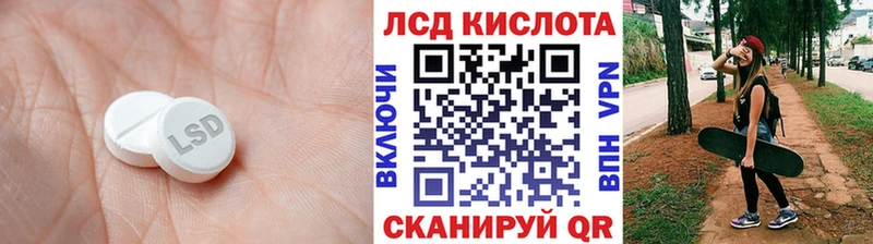 Лсд 25 экстази кислота  Стародуб 