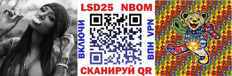 mega рабочий сайт  Стародуб  Марки N-bome 1,5мг  наркотики 